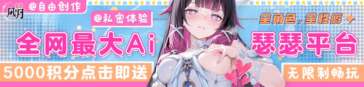 开心看漫画赞助广告