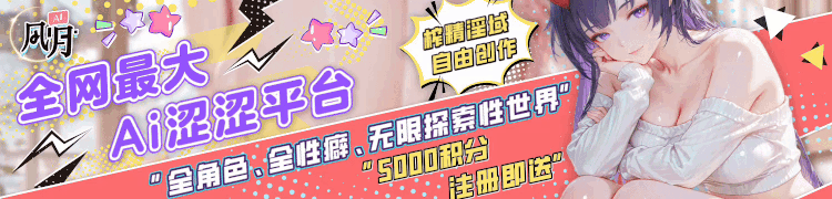 开心看漫画赞助广告