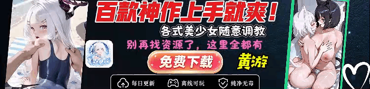 开心看漫画赞助广告
