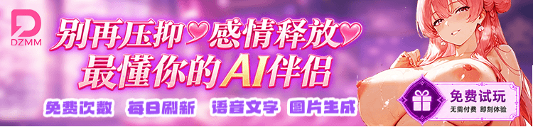 开心看漫画赞助广告