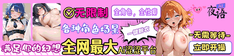 开心看漫画赞助广告