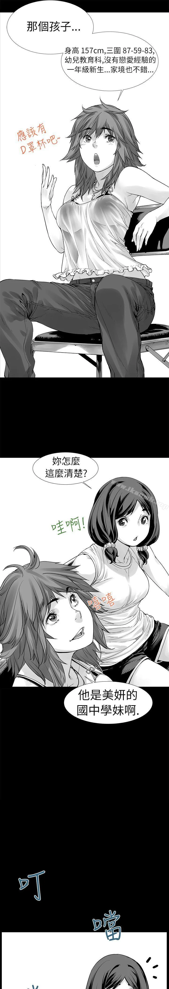 图片4区图片列表