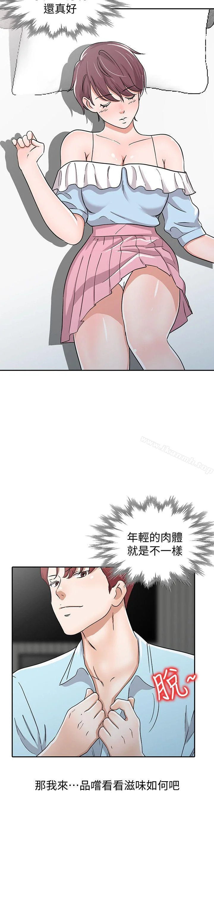 图片4区图片列表