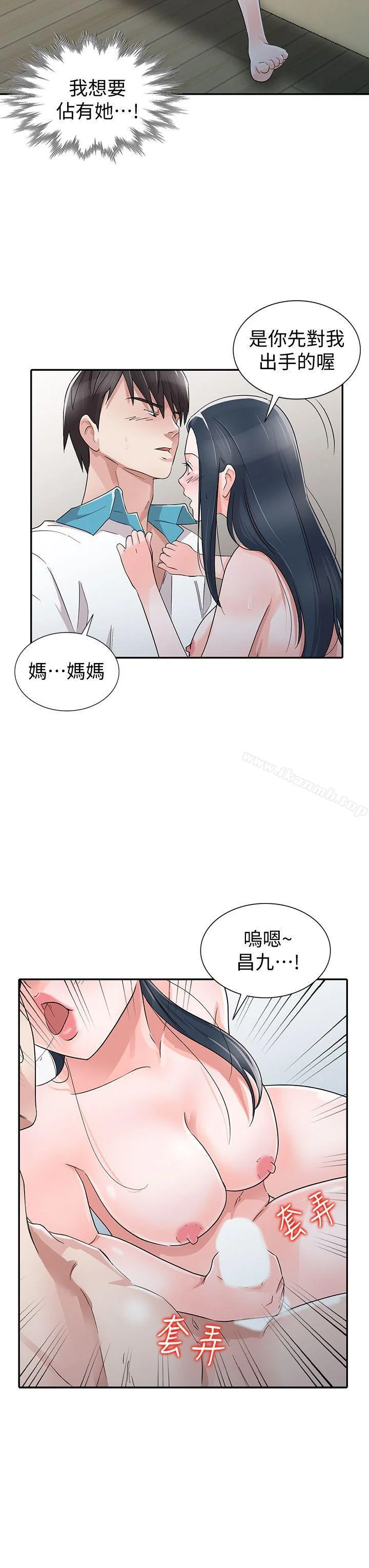 图片4区图片列表