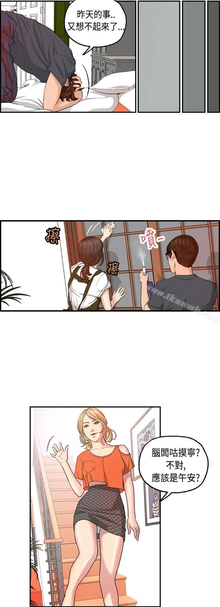 开心看漫画图片列表