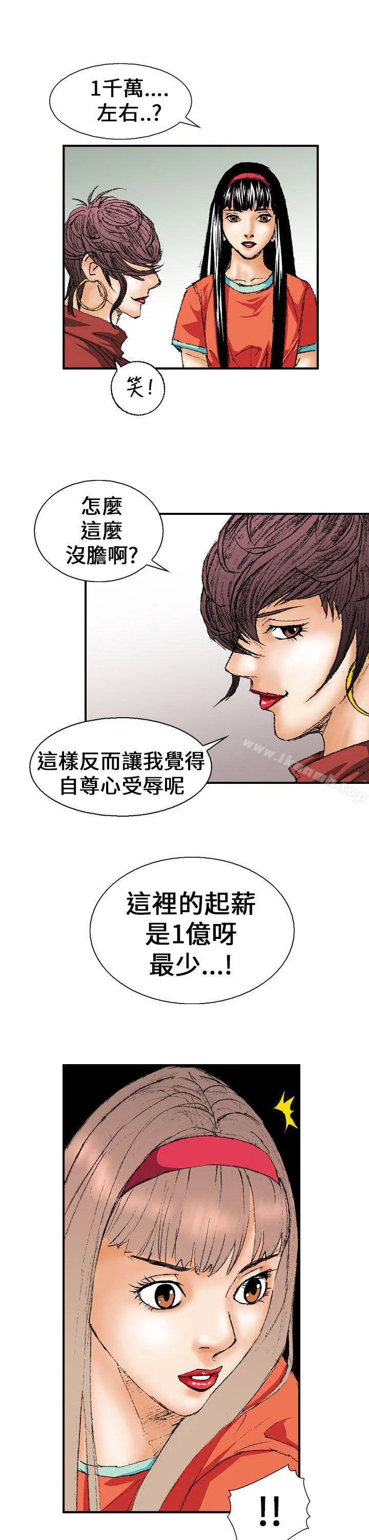 图片4区图片列表