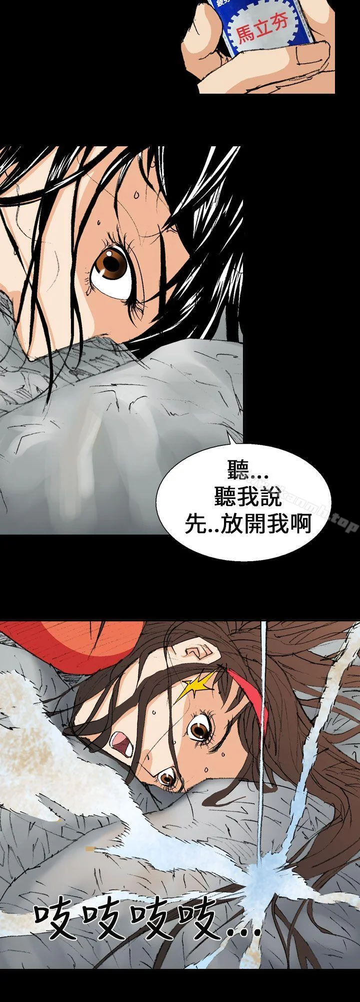 图片4区图片列表