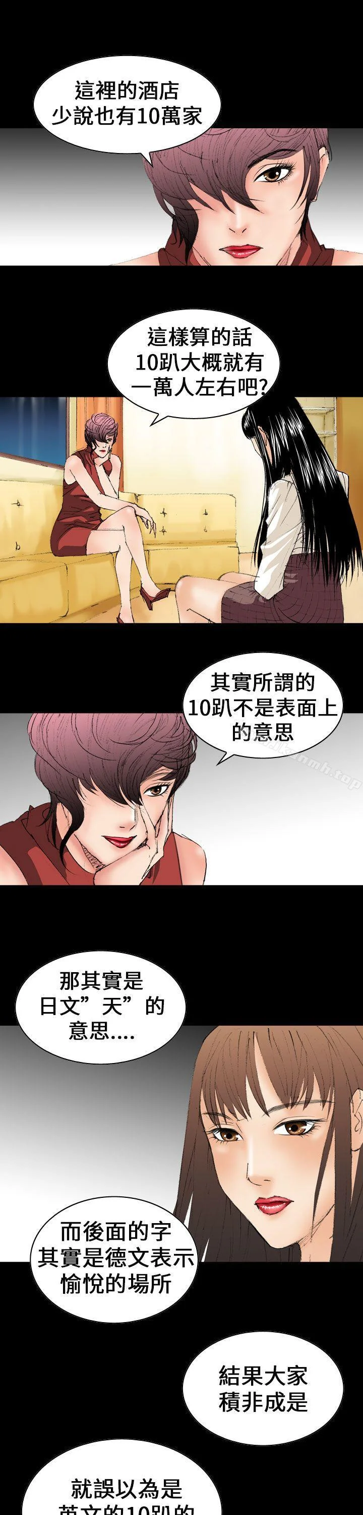 图片4区图片列表