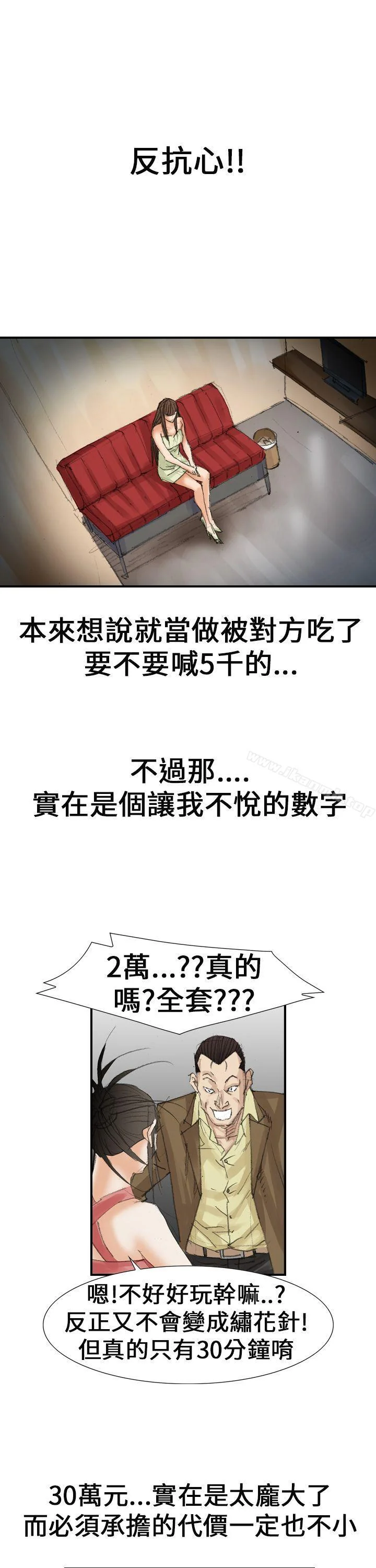 图片4区图片列表