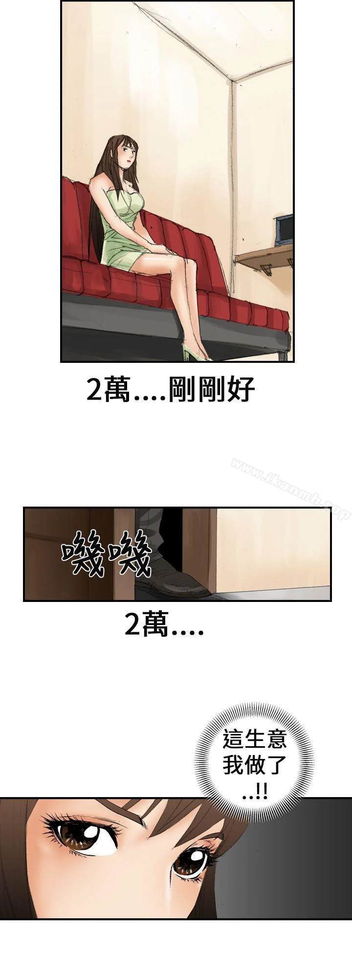 图片4区图片列表