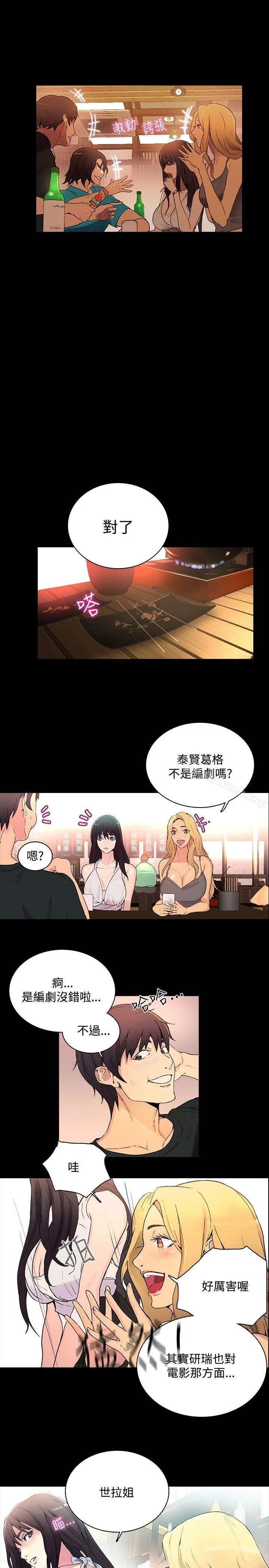 图片4区图片列表
