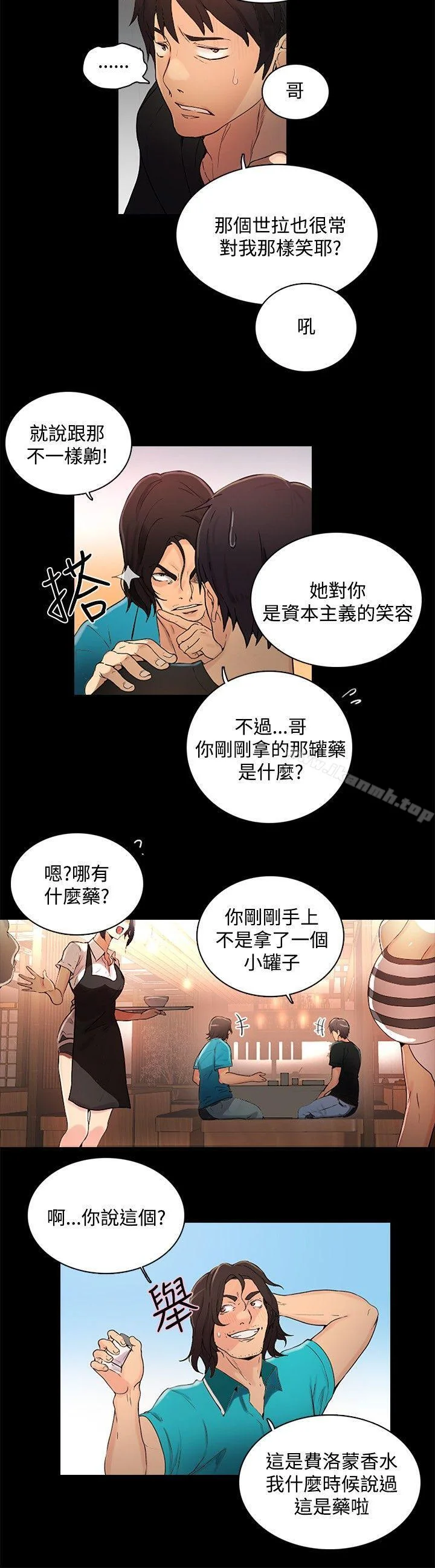 图片4区图片列表