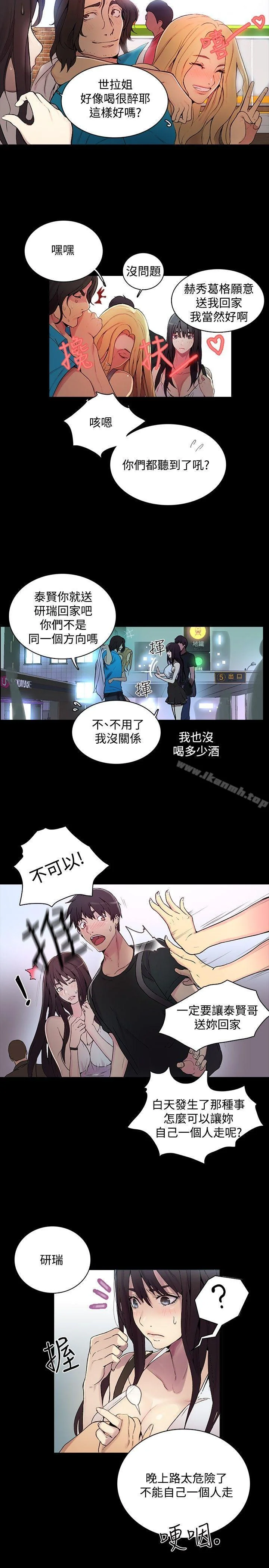 图片4区图片列表