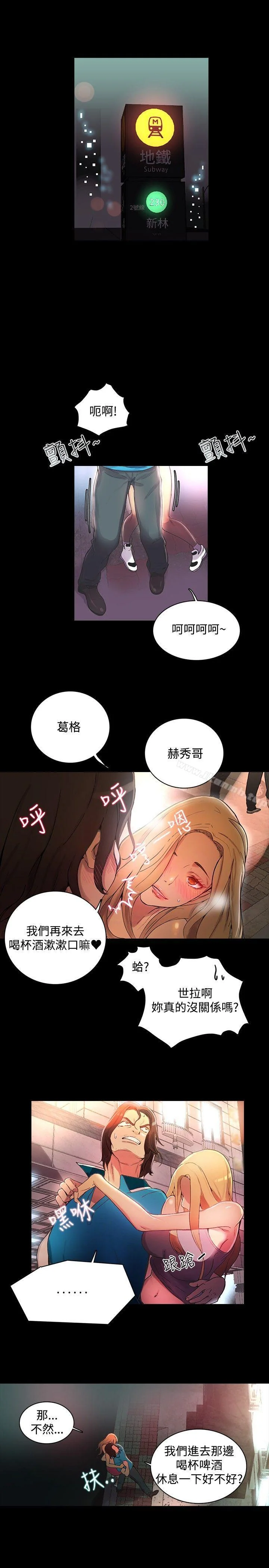 图片4区图片列表
