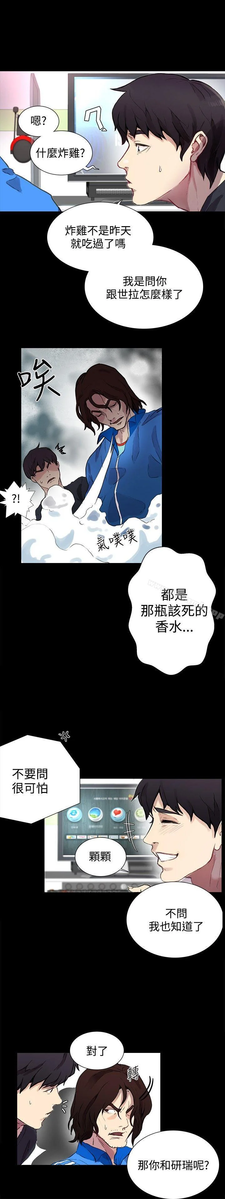 图片4区图片列表