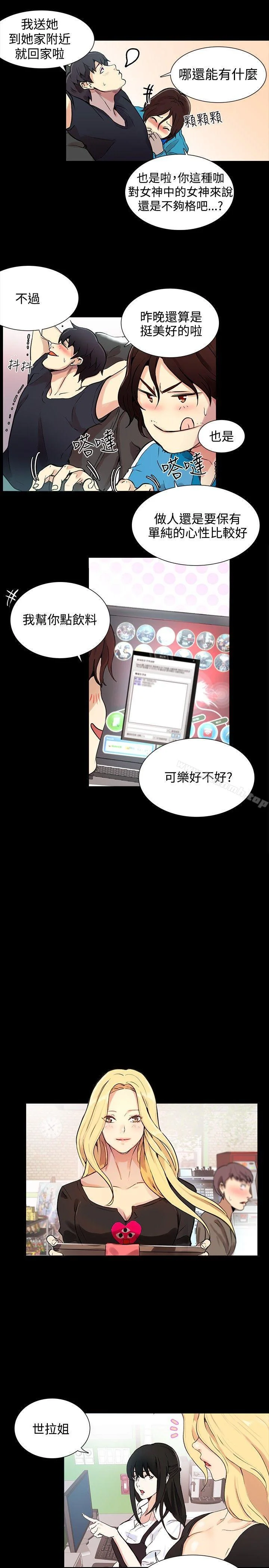 图片4区图片列表