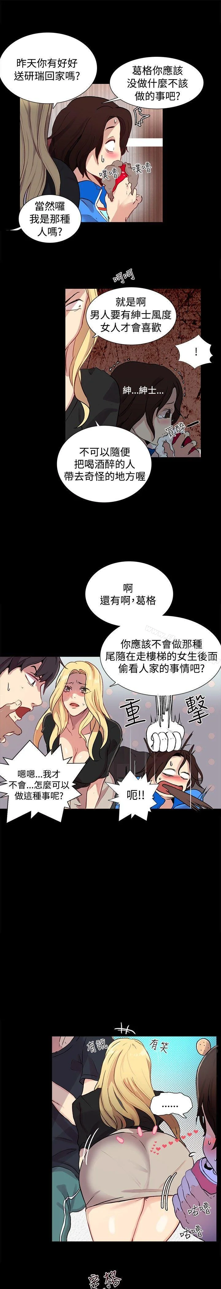 图片4区图片列表