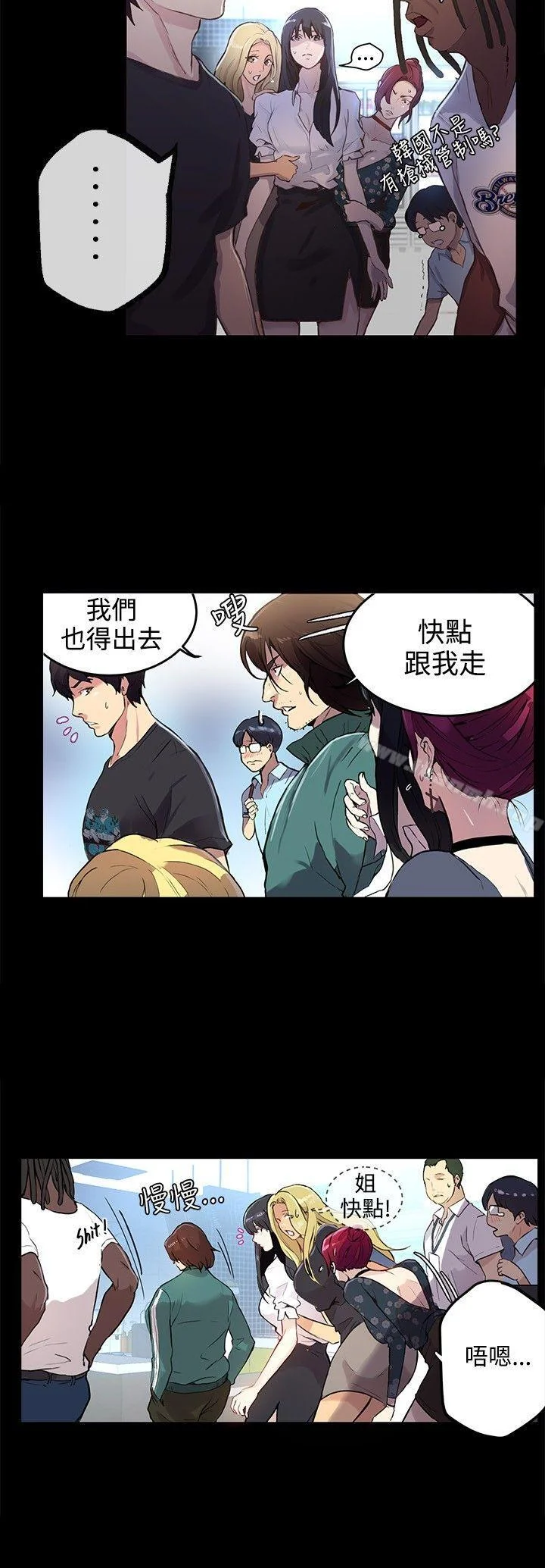 图片4区图片列表