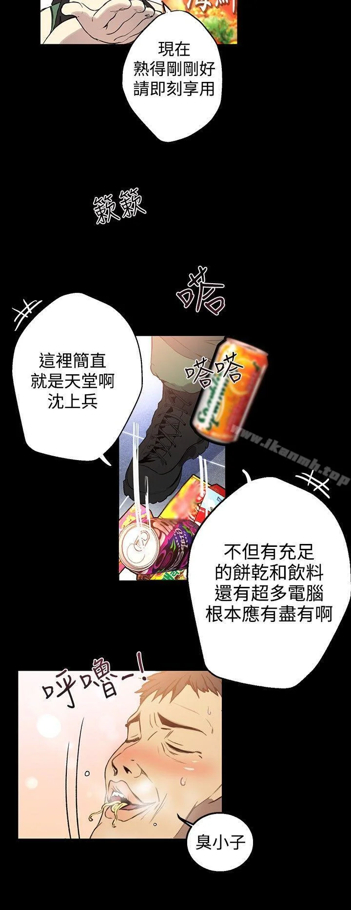 图片4区图片列表