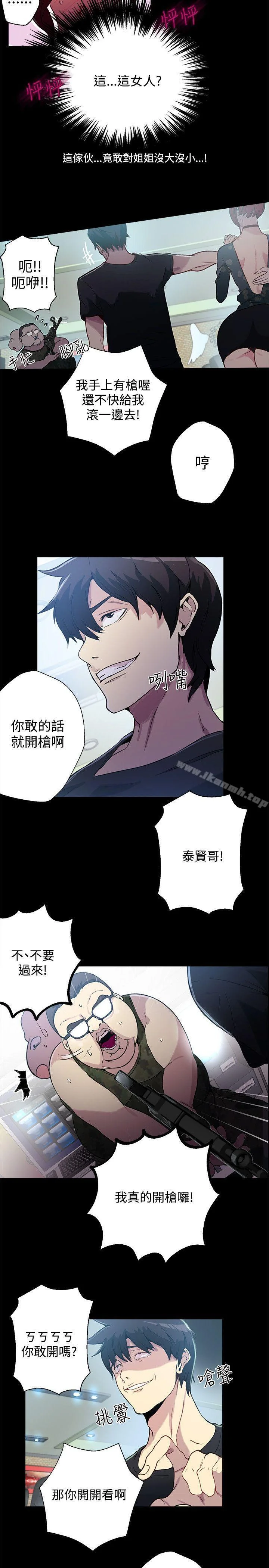 图片4区图片列表