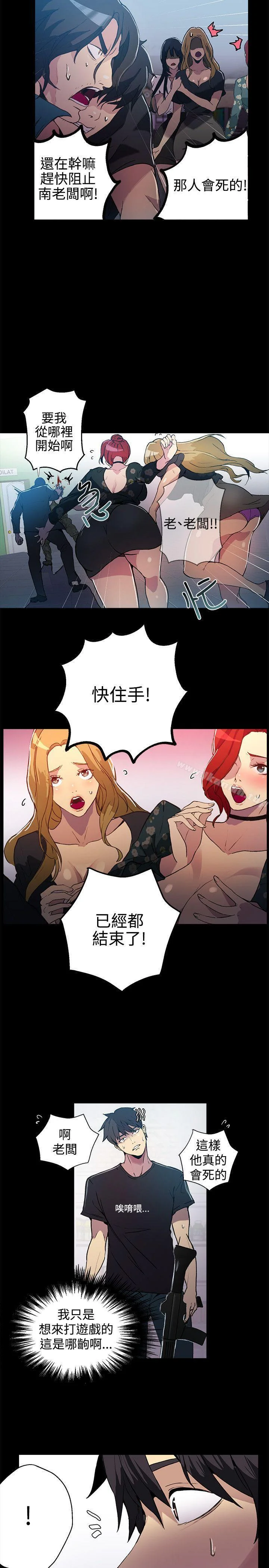图片4区图片列表