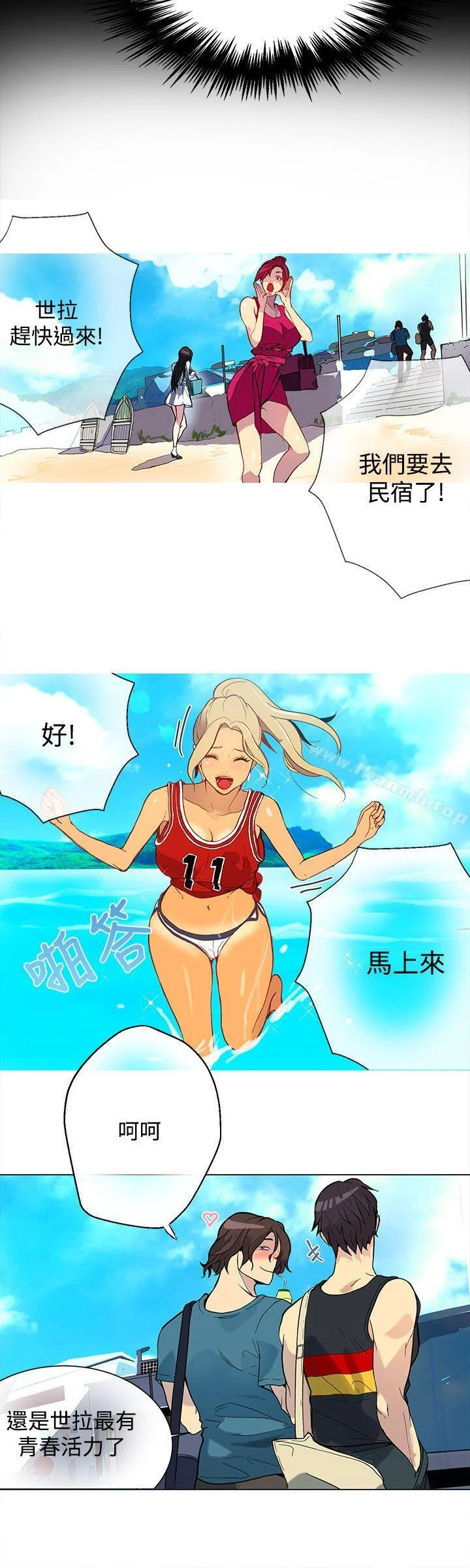 开心看漫画图片列表