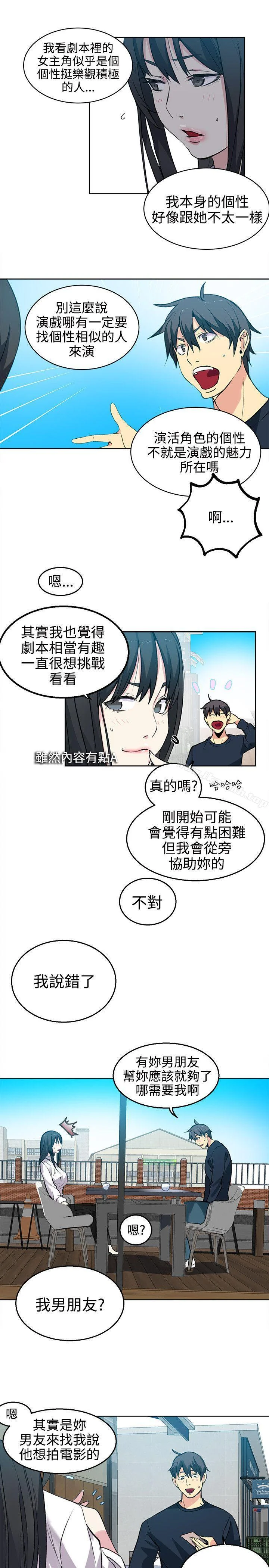 图片4区图片列表