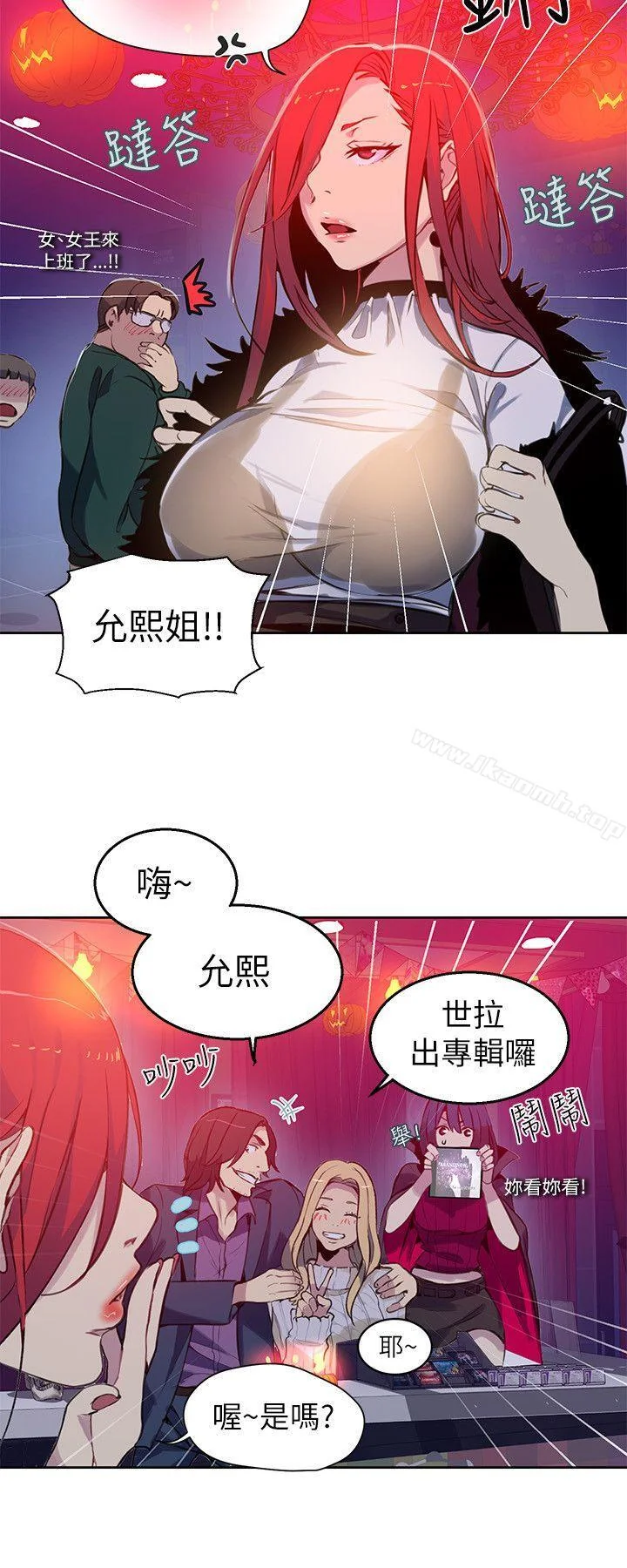 开心看漫画图片列表