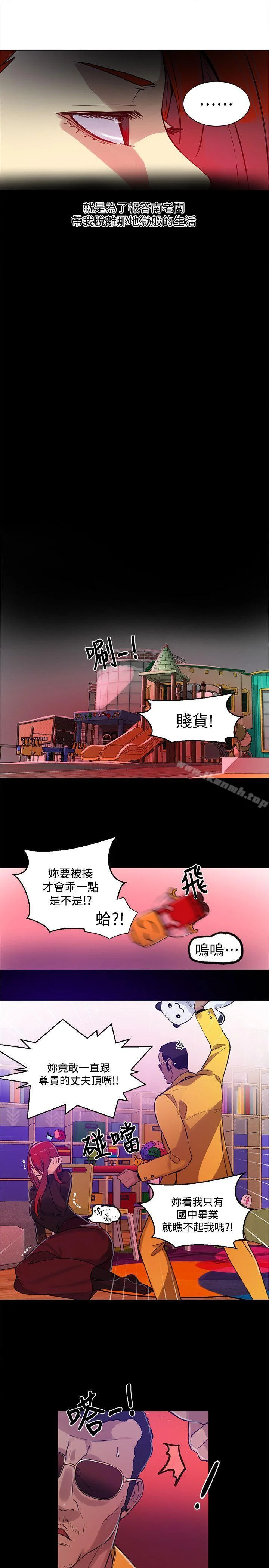 图片4区图片列表