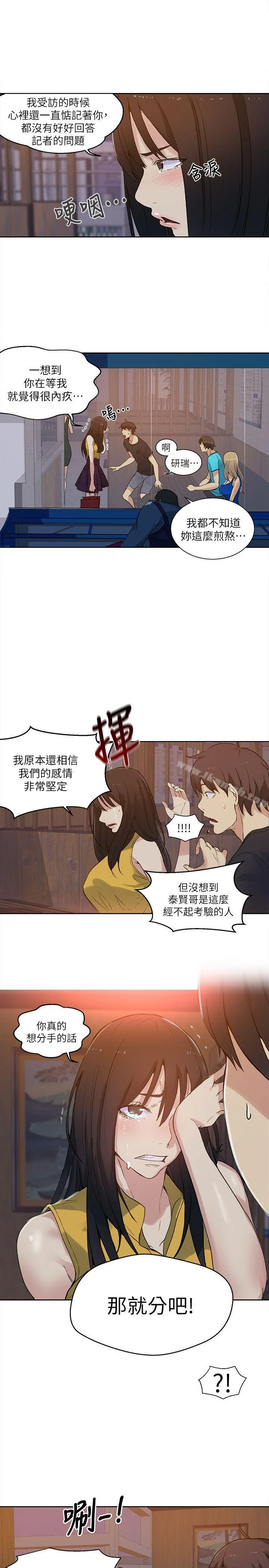 图片4区图片列表