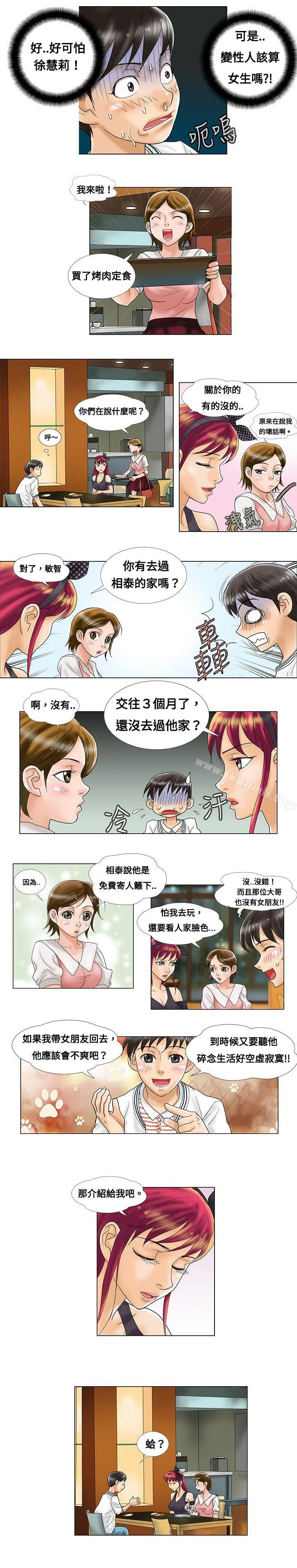 图片4区图片列表