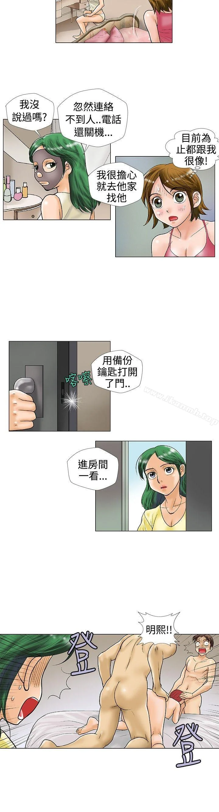 开心看漫画图片列表