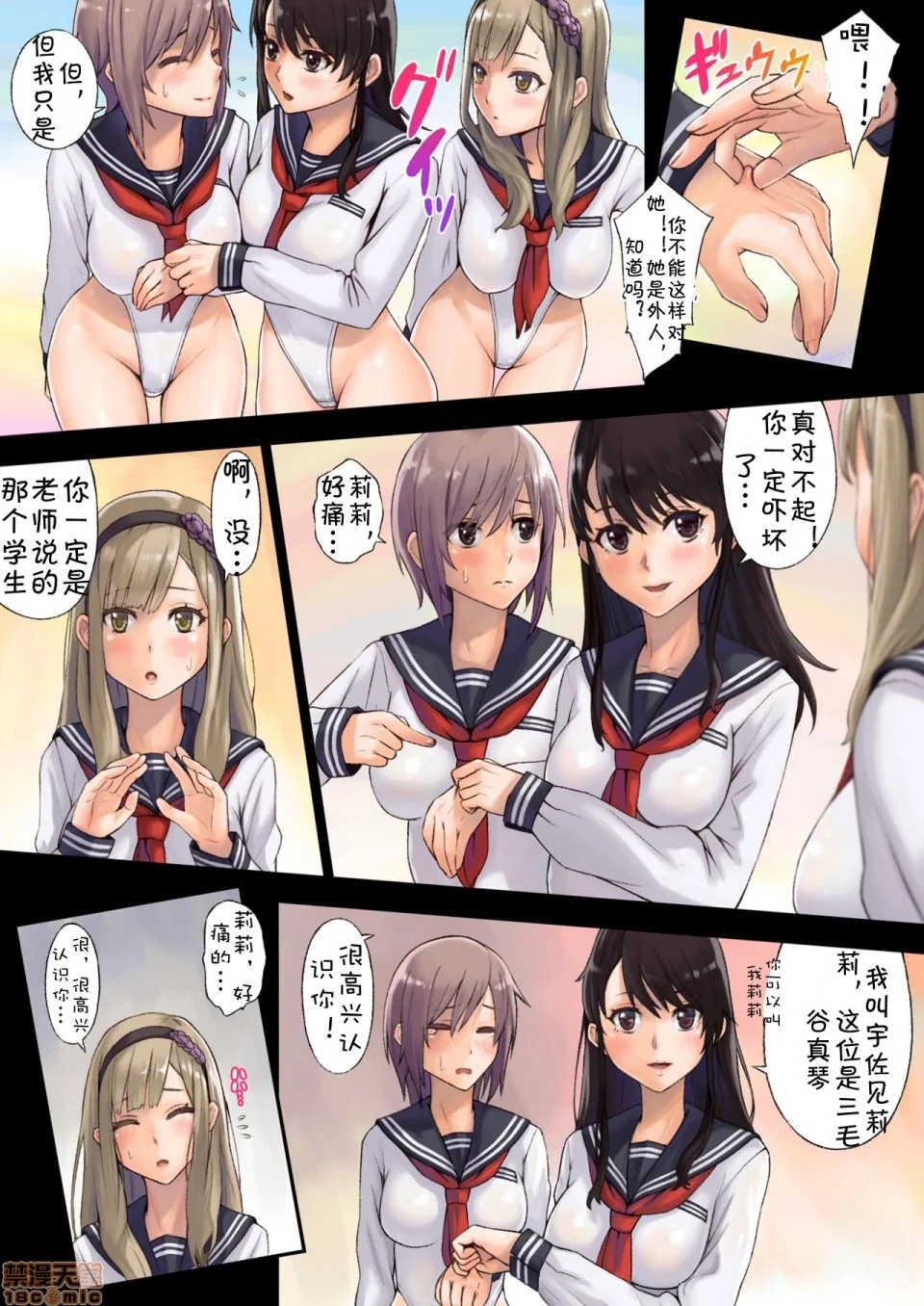 开心看漫画图片列表