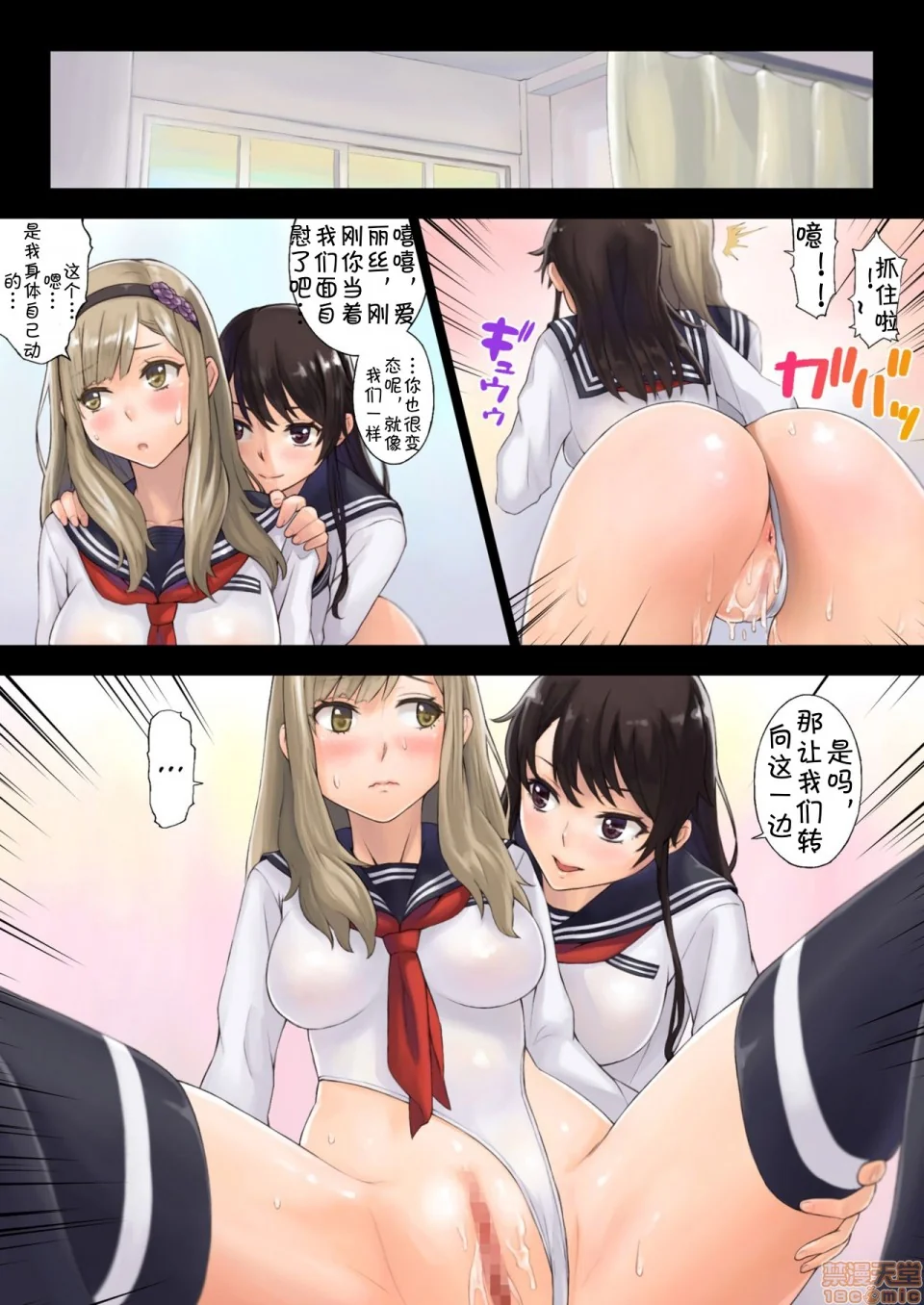 开心看漫画图片列表