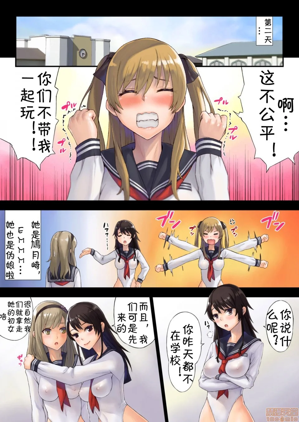 开心看漫画图片列表
