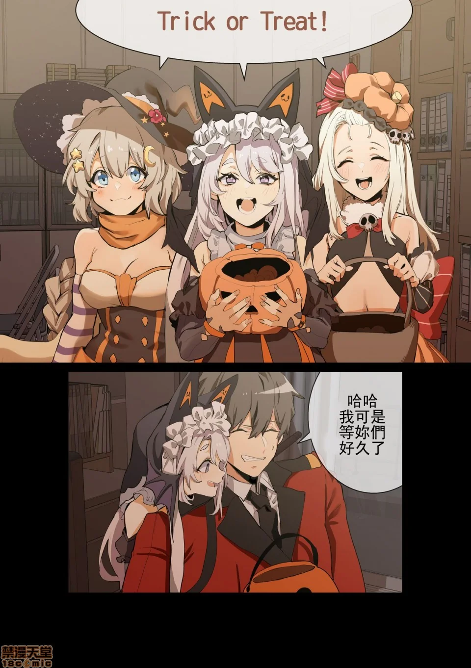 开心看漫画图片列表
