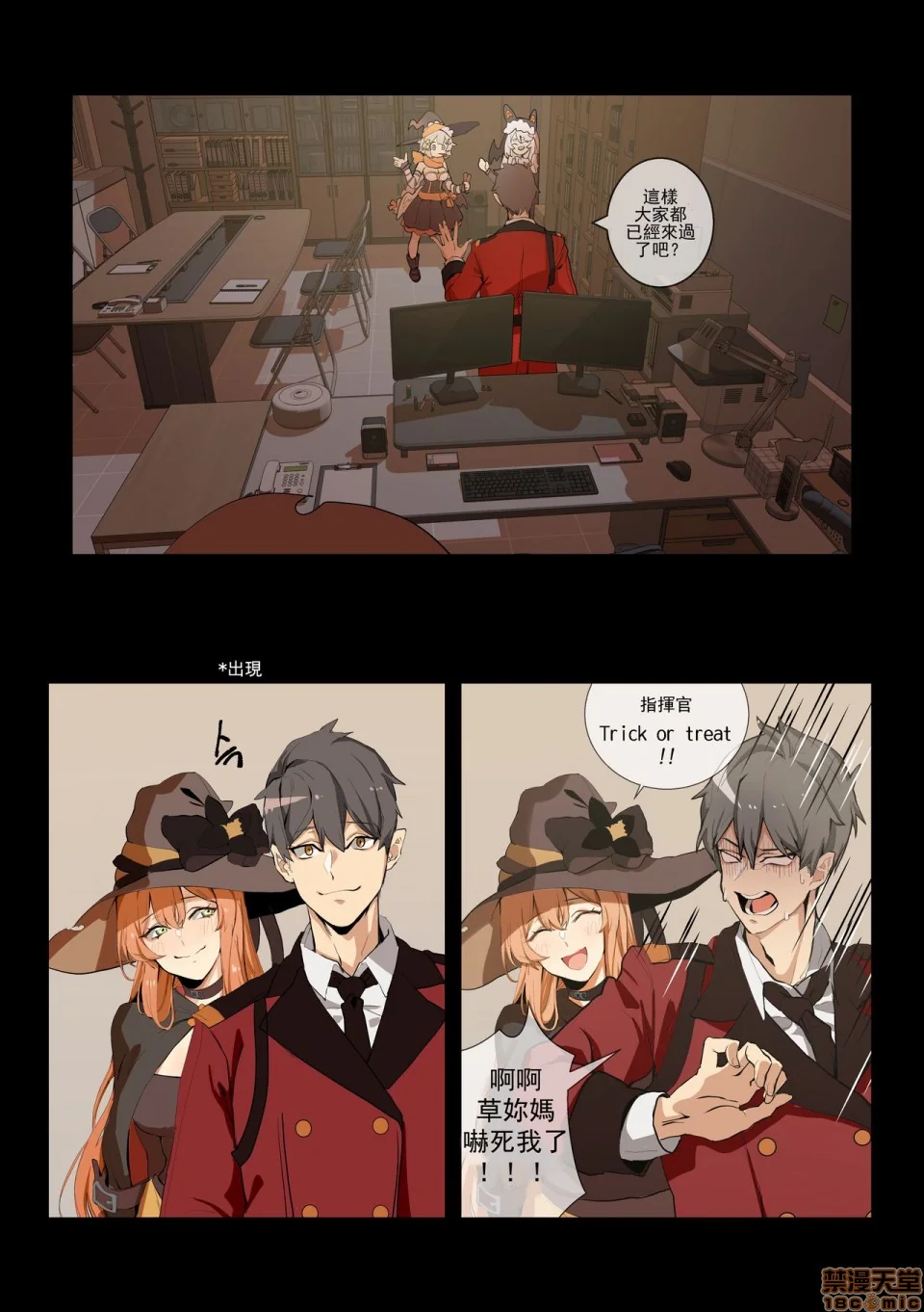 开心看漫画图片列表