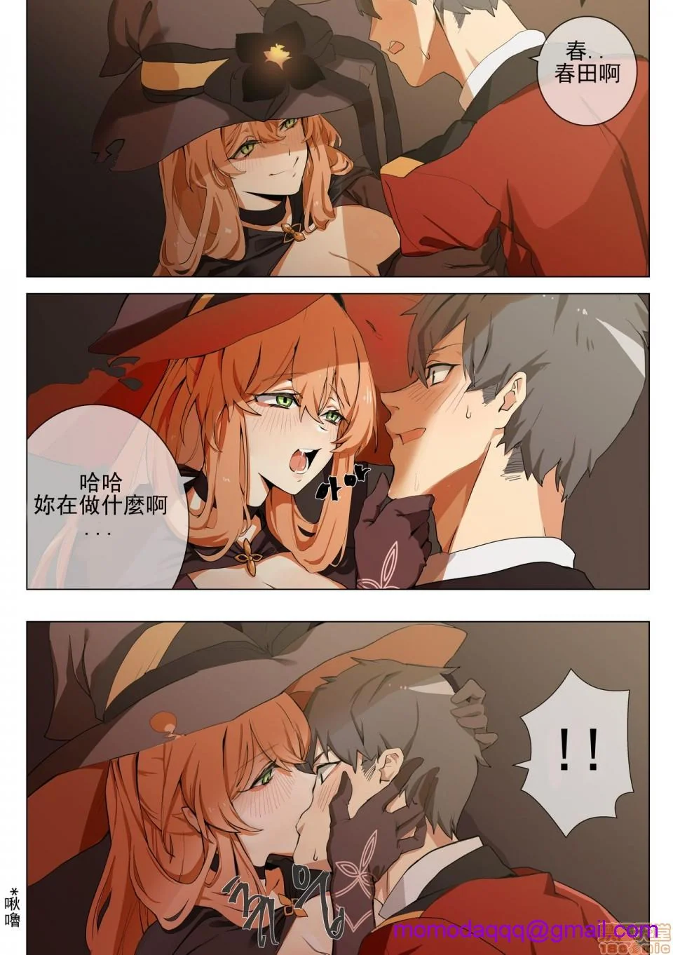 开心看漫画图片列表