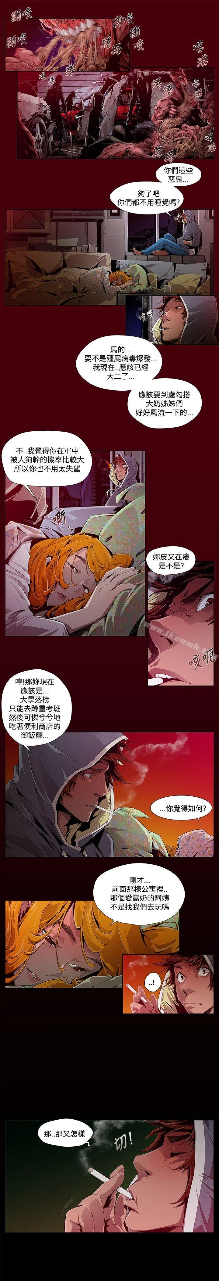 图片4区图片列表