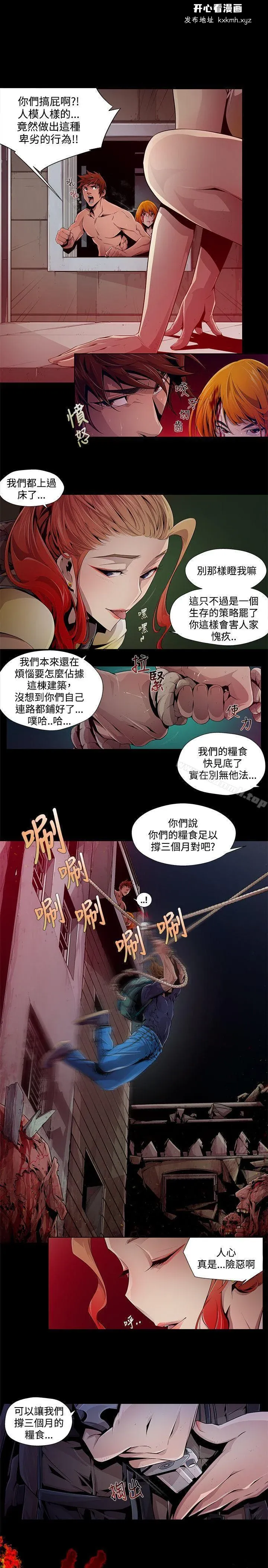 图片4区图片列表