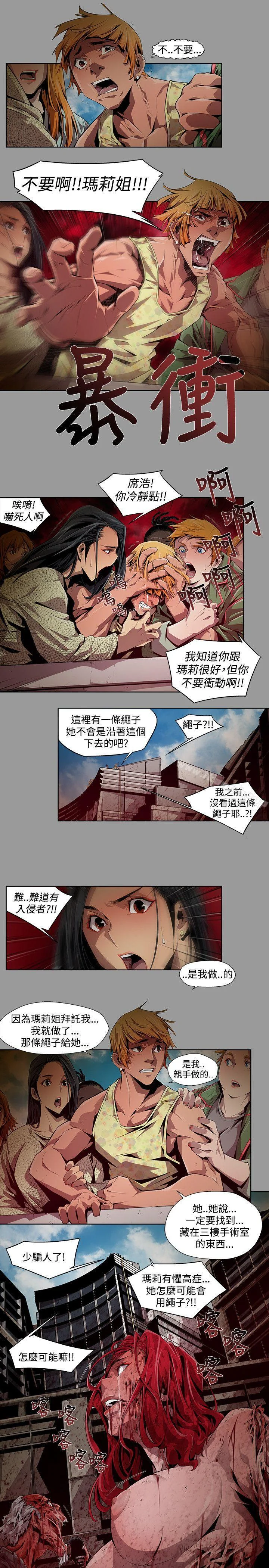 图片4区图片列表