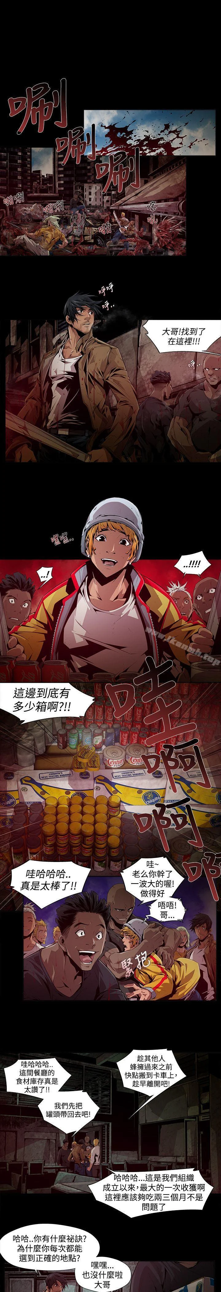 图片4区图片列表