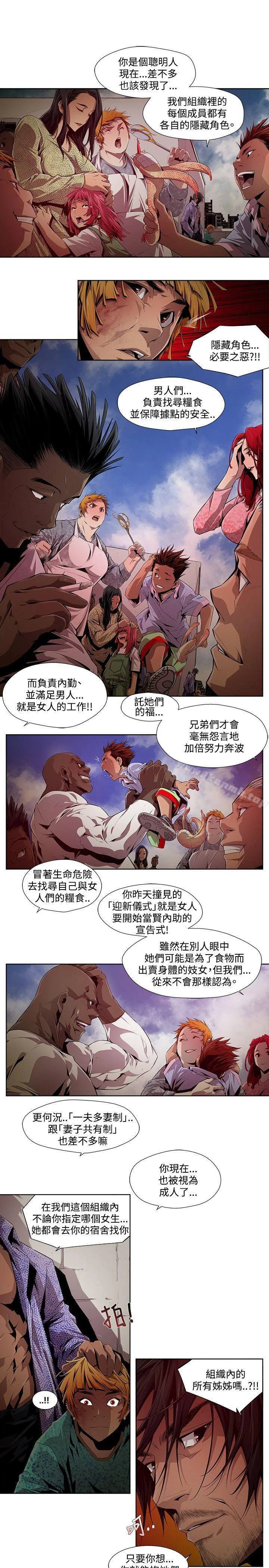 图片4区图片列表