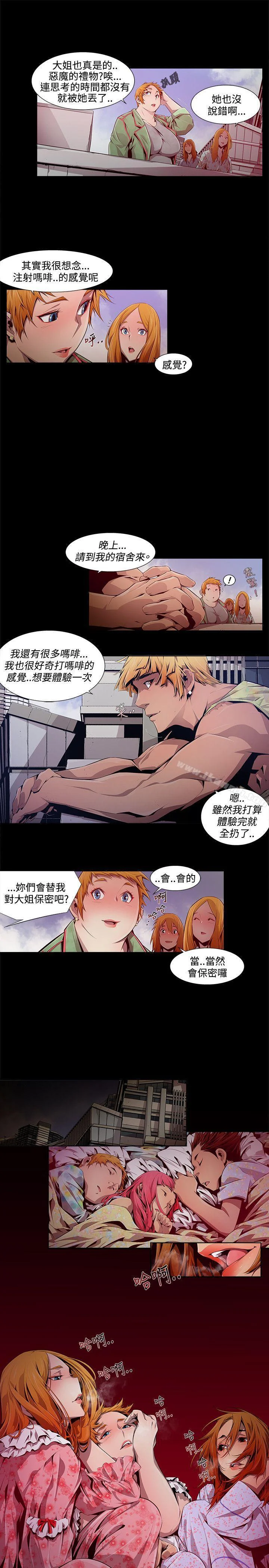 图片4区图片列表
