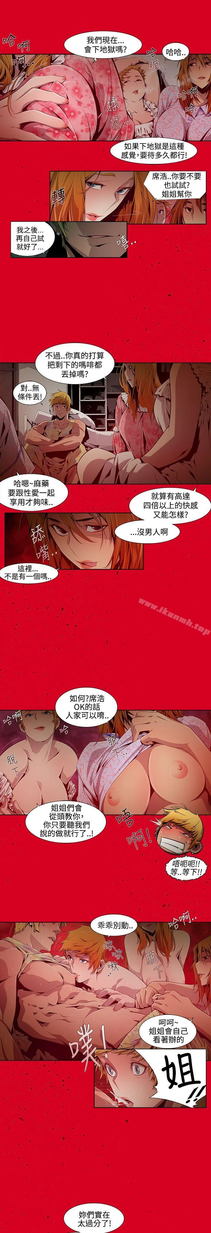 图片4区图片列表