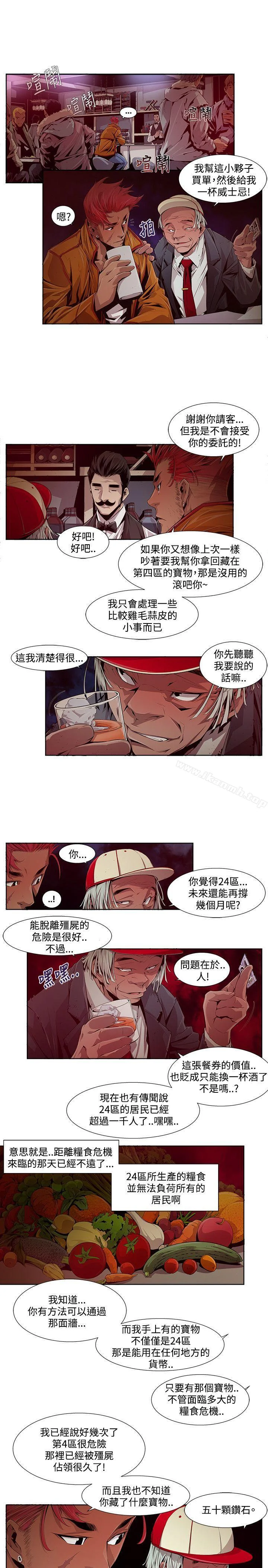 图片4区图片列表