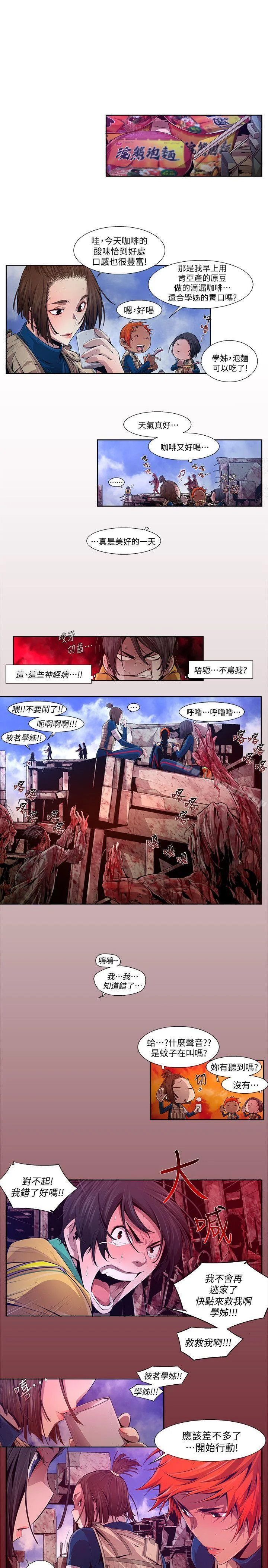 图片4区图片列表