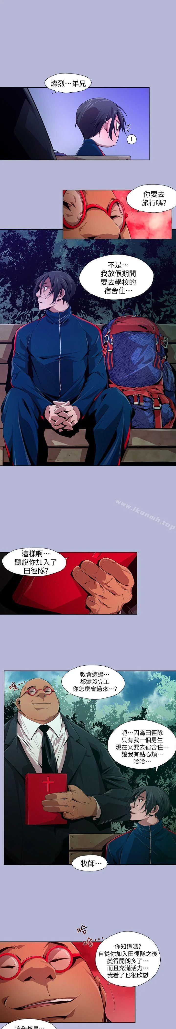 图片4区图片列表