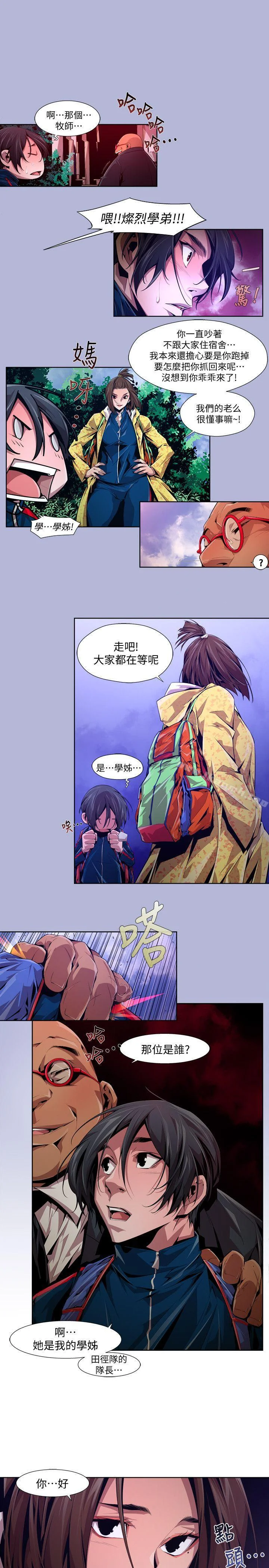 图片4区图片列表