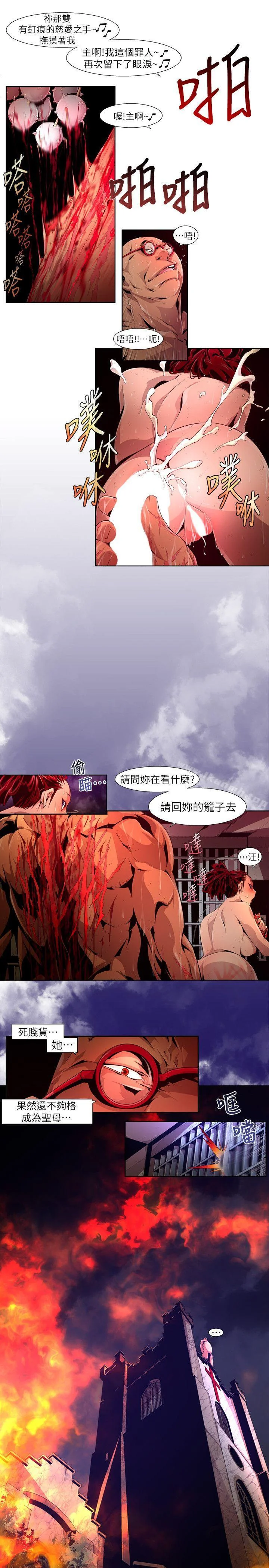 图片4区图片列表